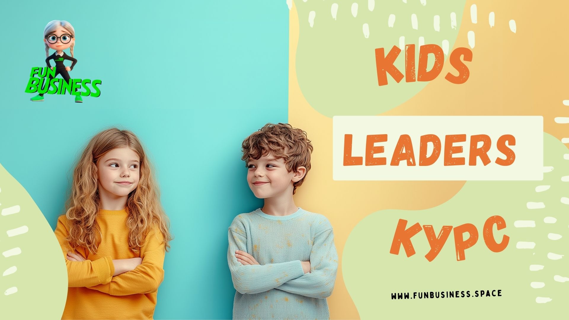 kids leaders